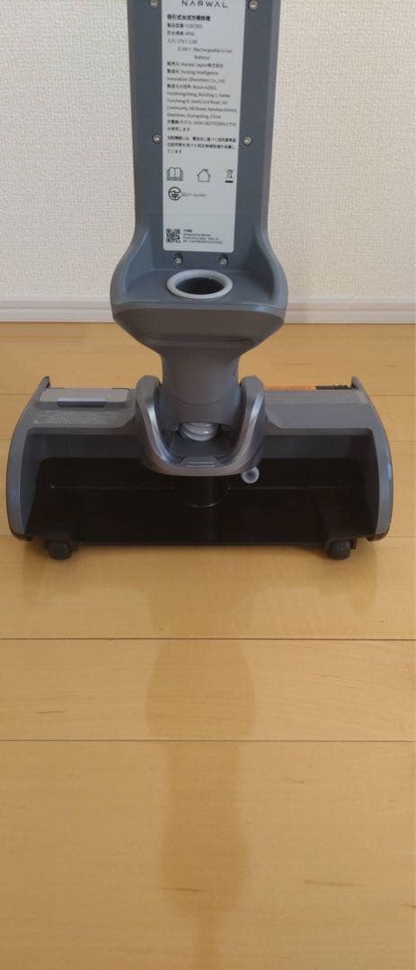 掃除機・クリーナー Narwal S20 Pro