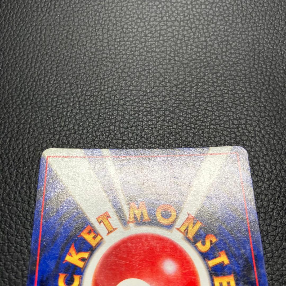 カイリュー　旧裏　ポケモンカード