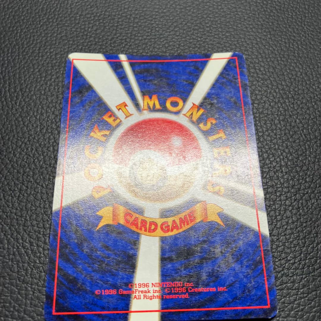 カイリュー　旧裏　ポケモンカード