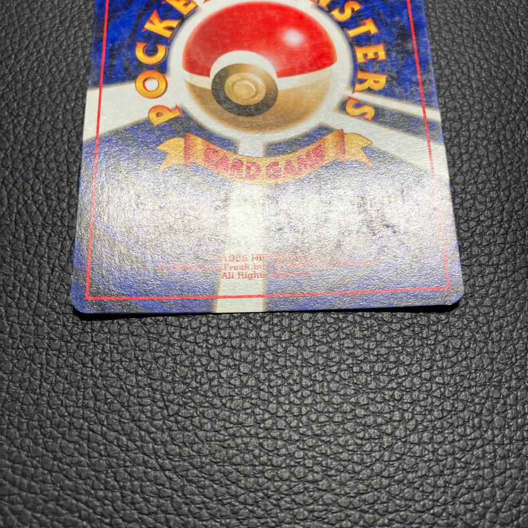 カイリュー　旧裏　ポケモンカード