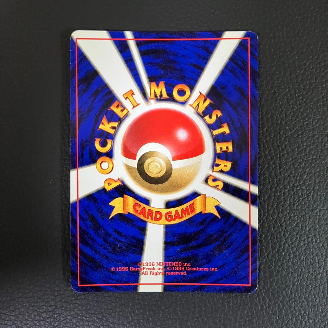 カイリュー　旧裏　ポケモンカード