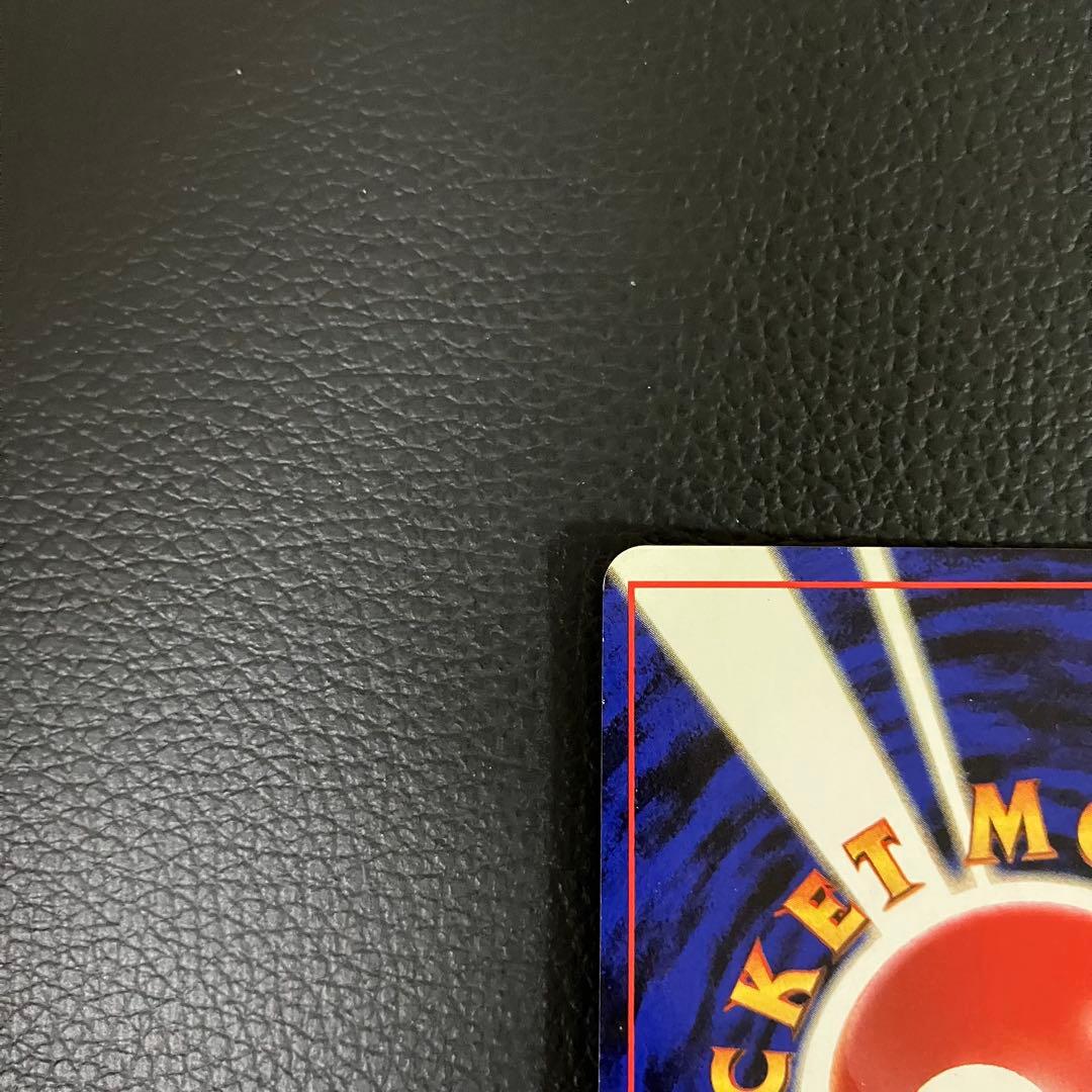 カイリュー　旧裏　ポケモンカード