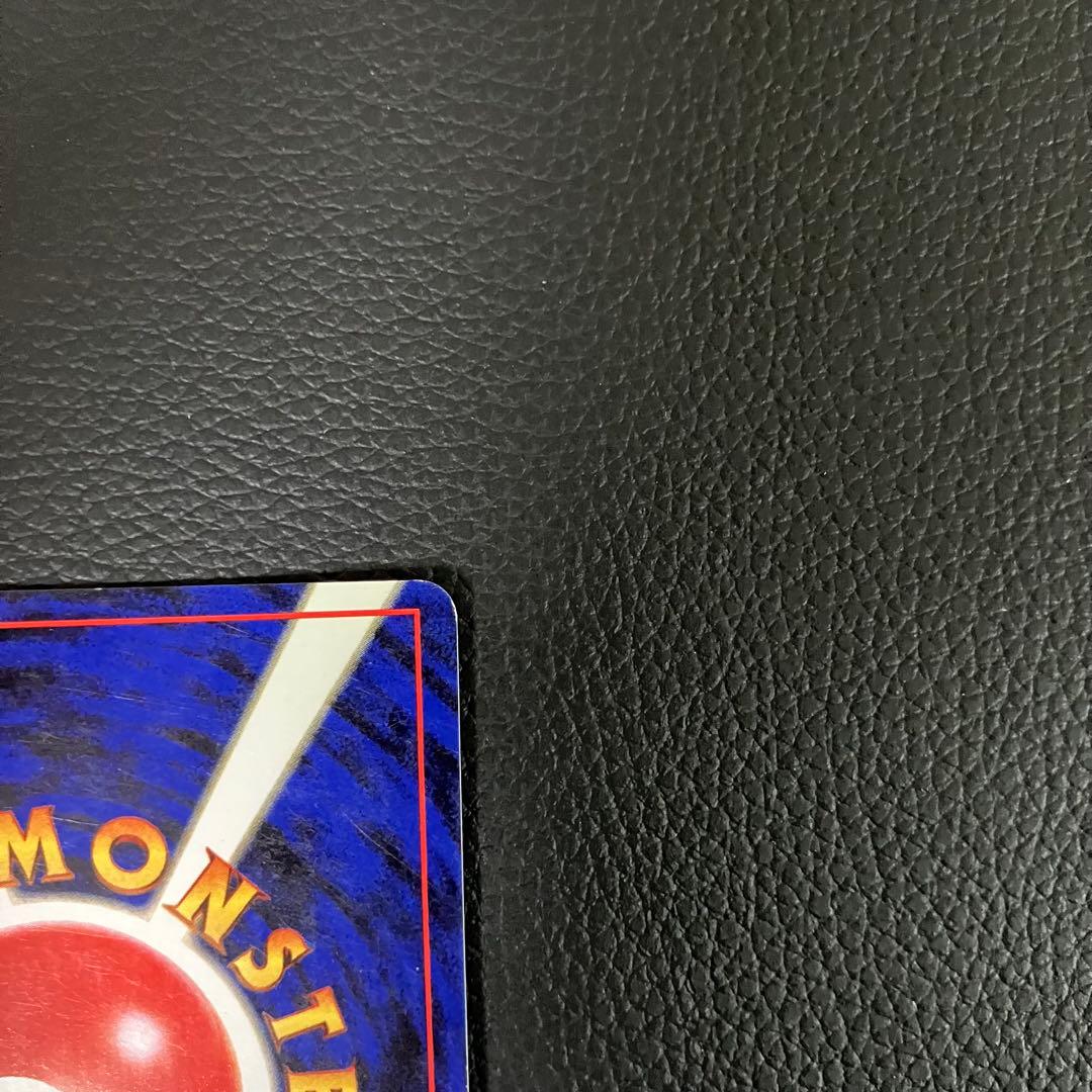 カイリュー　旧裏　ポケモンカード