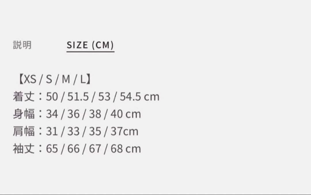 Amateras Dreamy×WABISABI long sleeve