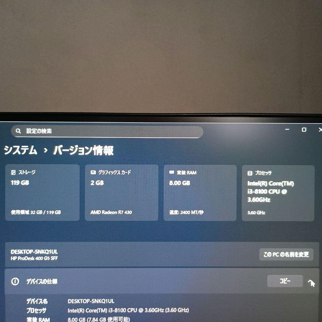 Y*z様 【訳あり】第8世代core i3 メモリ8GB SSD128GB グラ