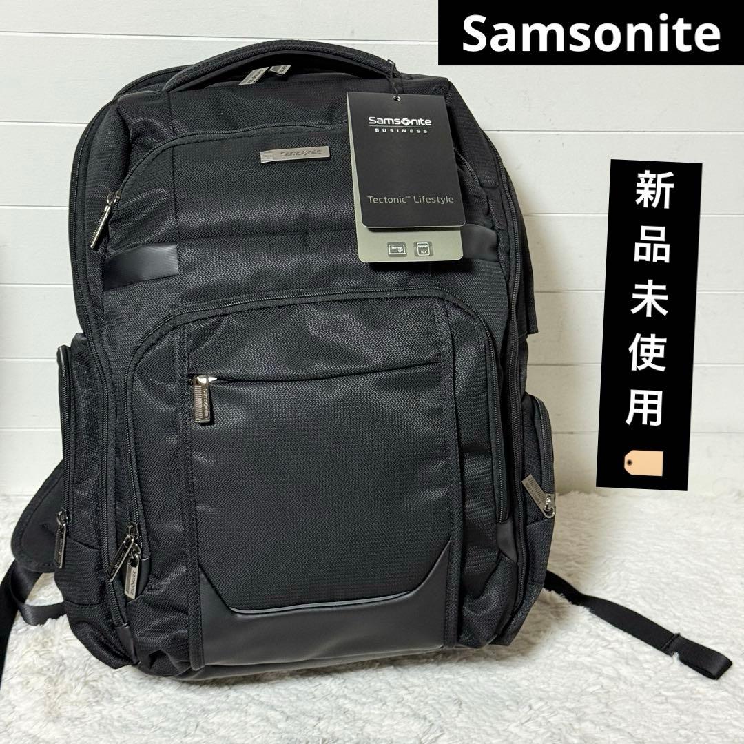 新品✨サムソナイト　ライフスタイル　スウィートウォーター　ビジネス　バッグパック