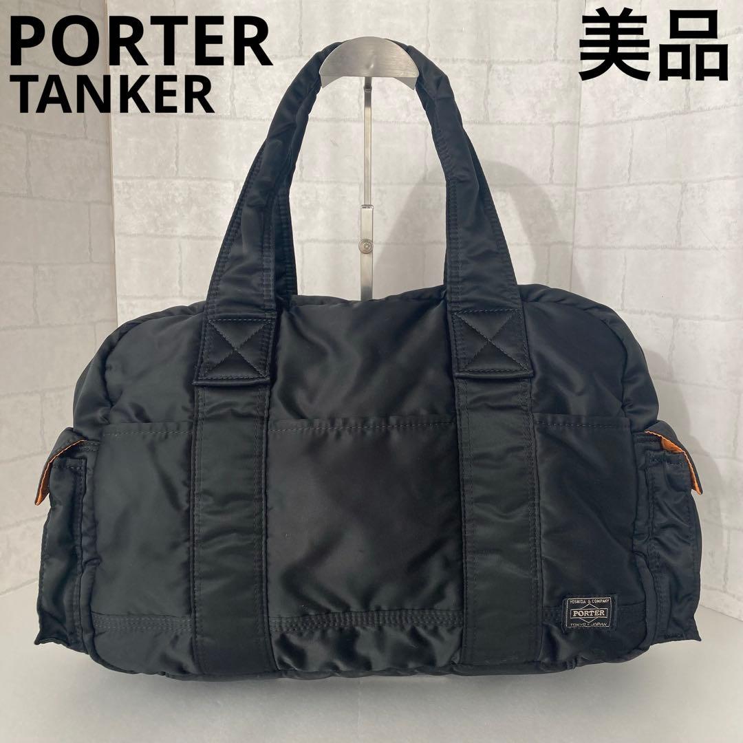 美品 完売品 ポーター タンカー ダッフルバッグ L ブラック ナイロン