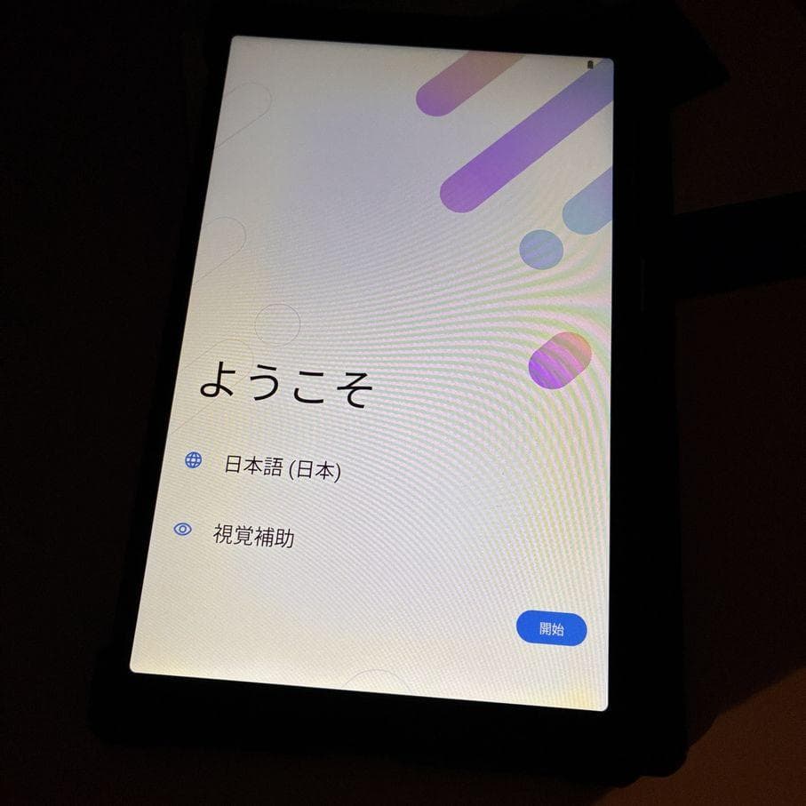 NEC LAVIE Tab T8 シルバー 本体／カバー・フィルム・箱付き