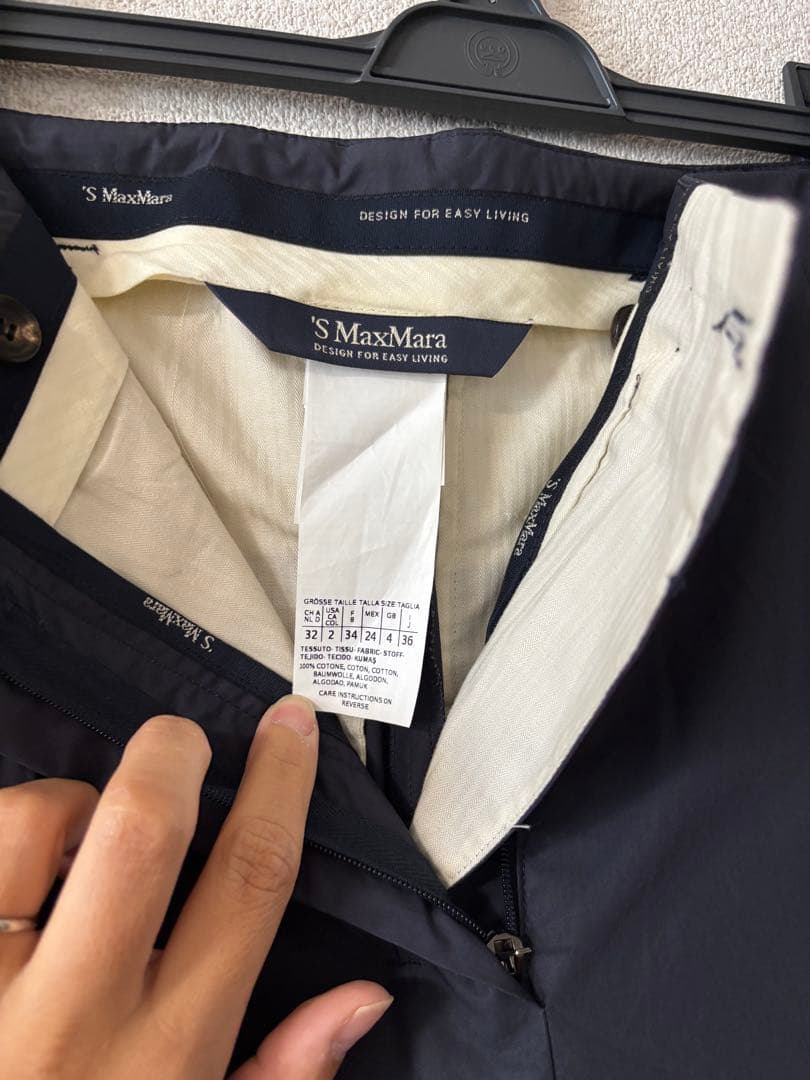 マックスマーラ　ハイウエスト　ワイドパンツ　ネイビー　36