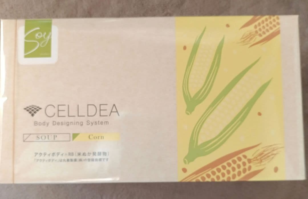 ダイアナ　セルディア　コーン20袋　匿名配送