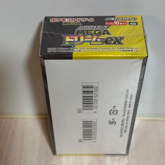 ポケモンカードゲーム MEGA ハイクラスパック MEGAドリームex 1BOX