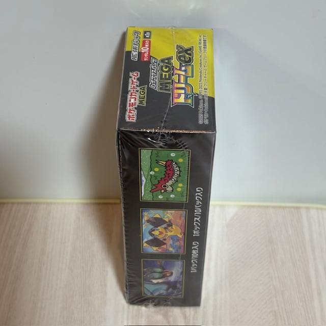 ポケモンカードゲーム MEGA ハイクラスパック MEGAドリームex 1BOX