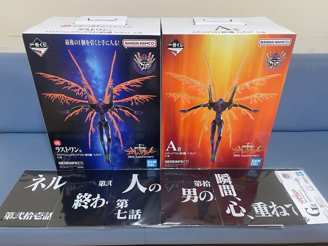 一番くじ新世紀エヴァンゲリオンA賞&ラストワン賞 ファイル5枚付