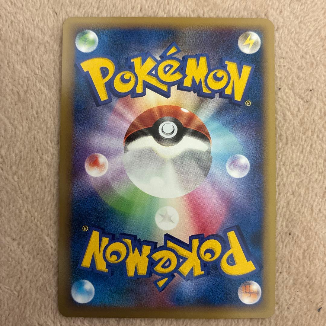 サンダース レジェンドミラー 017/080 L2 こうそくいどう