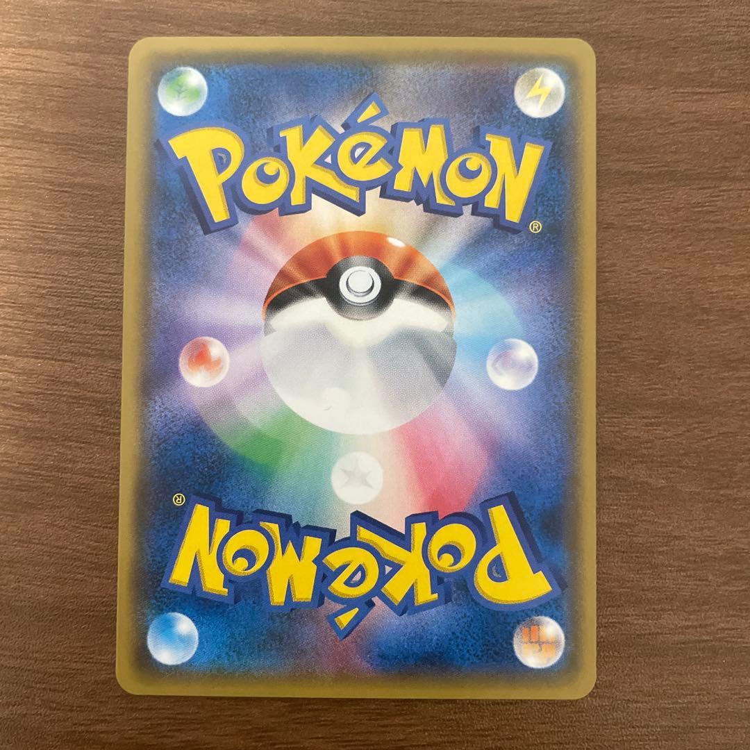 ディアルガGX HR SM5+ ウルトラフォース 060/050