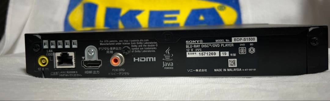 SONY ブルーレイ・DVDプレイヤー　BDP-S1500