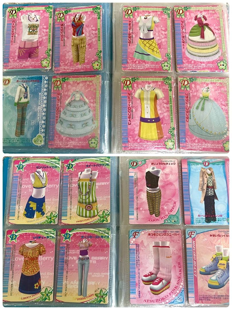 【大量・レア有り】ラブベリー カード まとめ売り 171枚セットラブandベリー