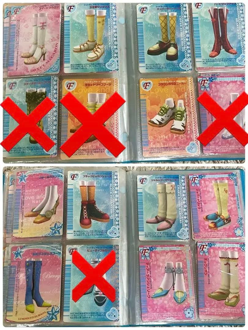 【大量・レア有り】ラブベリー カード まとめ売り 171枚セットラブandベリー