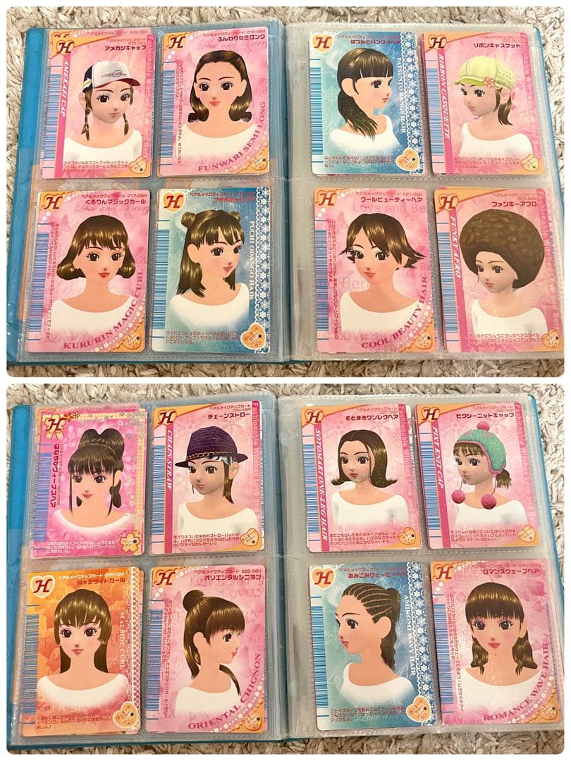 【大量・レア有り】ラブベリー カード まとめ売り 171枚セットラブandベリー