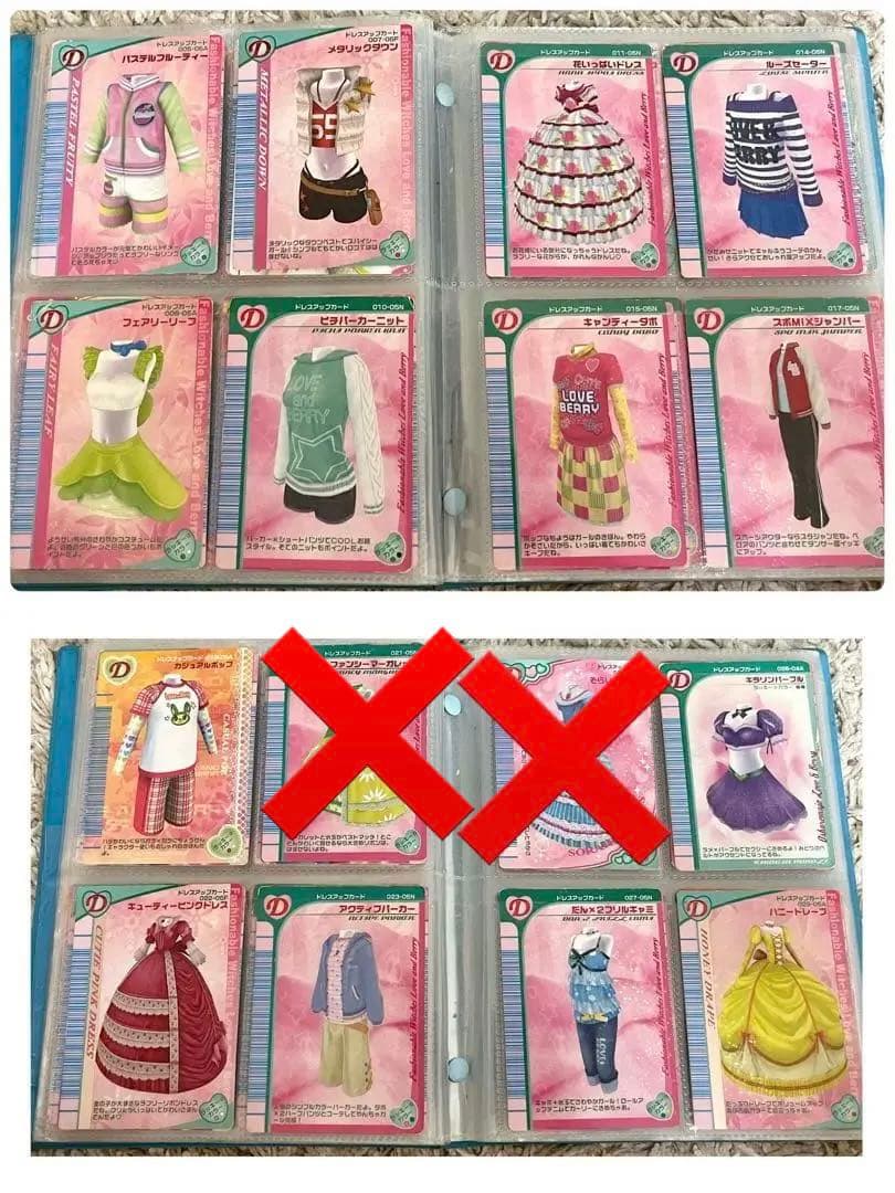 【大量・レア有り】ラブベリー カード まとめ売り 171枚セットラブandベリー
