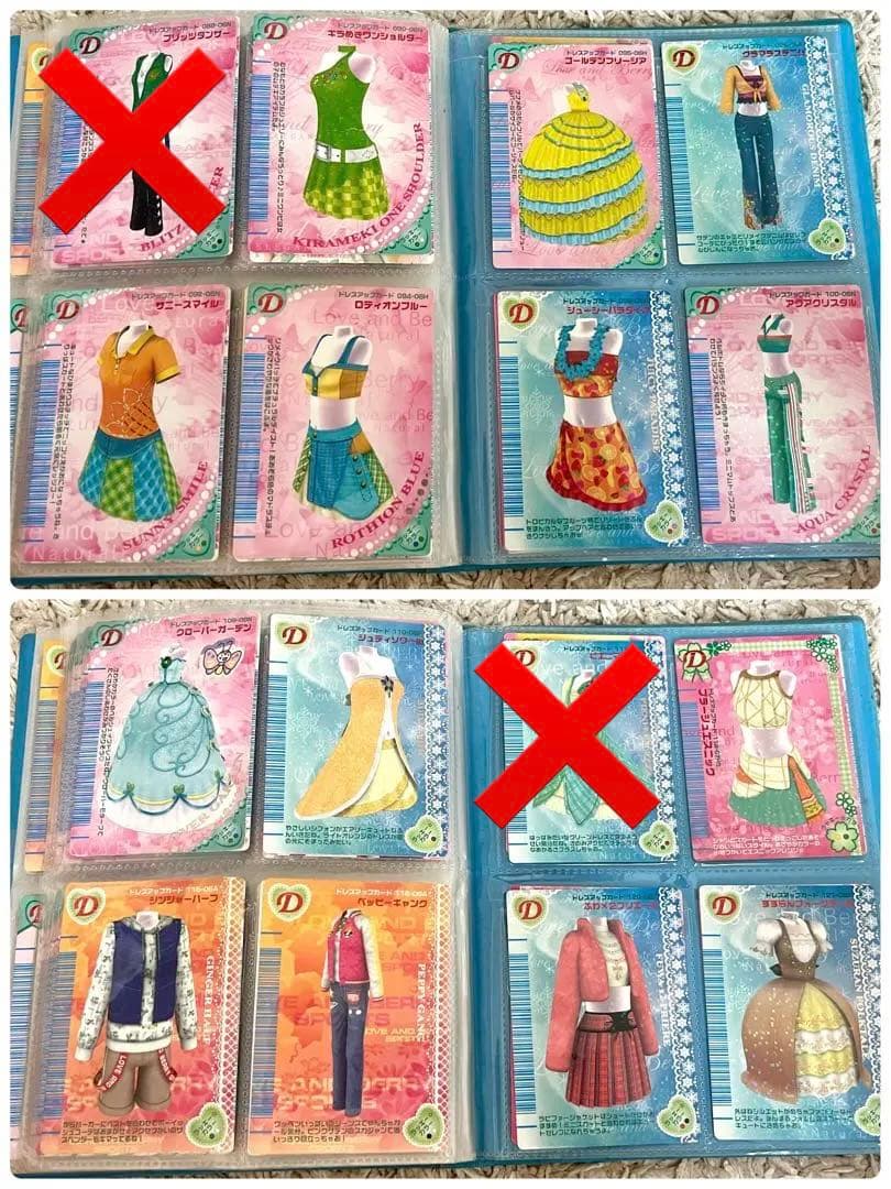 【大量・レア有り】ラブベリー カード まとめ売り 171枚セットラブandベリー