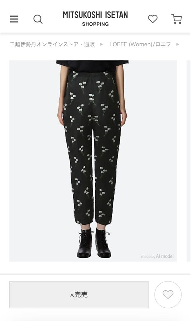 LOEFF ロエフ　ワタスゲ ジャカードクロップドパンツ