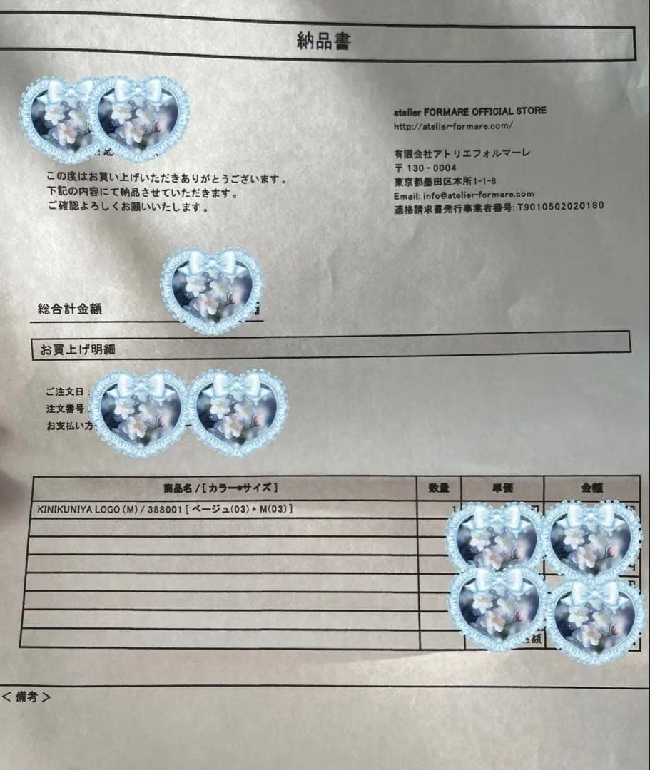 紀ノ国屋×Ball & Chain エコバッグ ベージュ