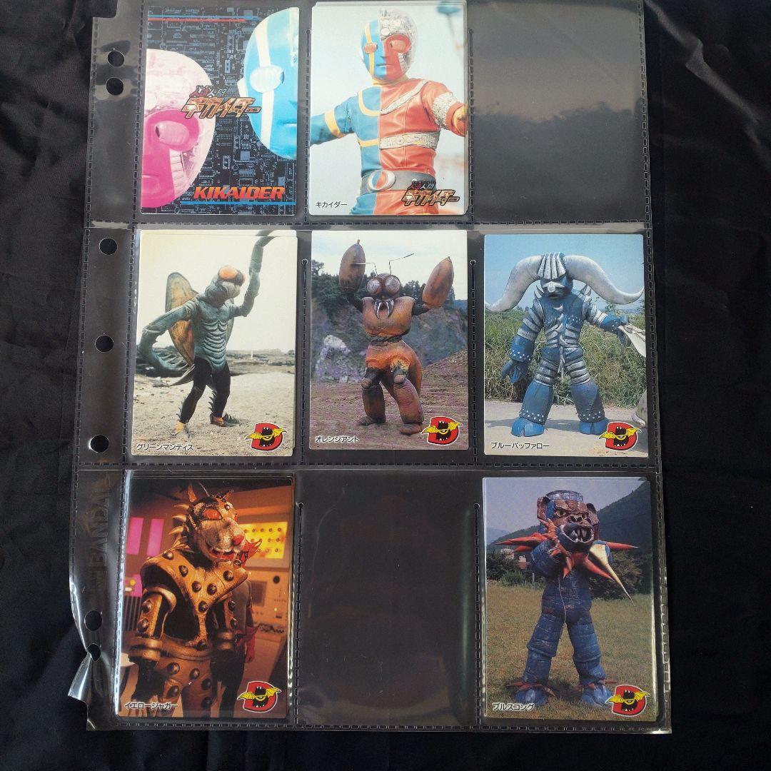 キカイダー トレーディングカードセット61枚