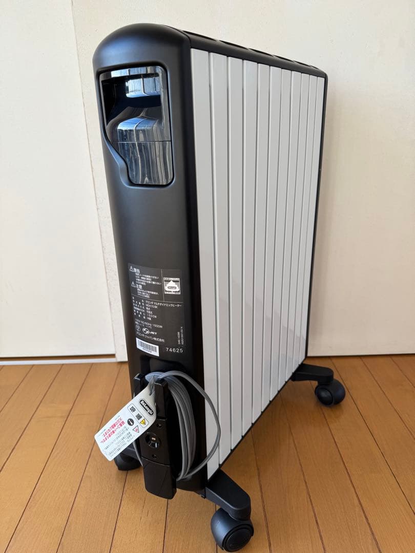【美品】デロンギマルチダイナミックヒーターMDH15-BK