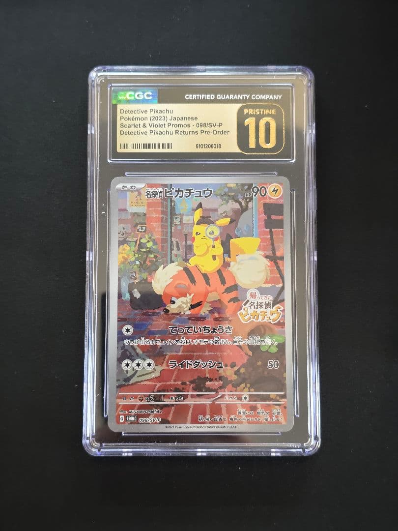 名探偵ピカチュウ プロモ 098/SV-P CGC 10 PRISTINE