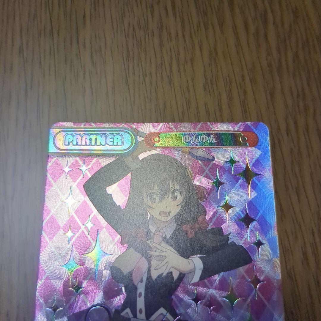 PP ゆんゆん（サイン入り）Reバース このすば（1/18まで限界値下げ‼️）