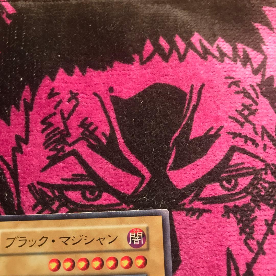 ブラック・マジシャン初期