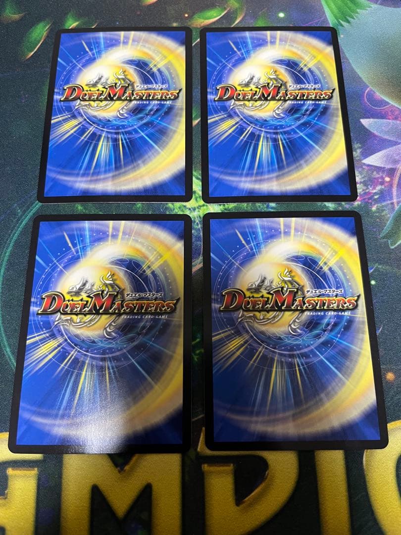 飛翔龍 5000VT 金トレジャー 4枚