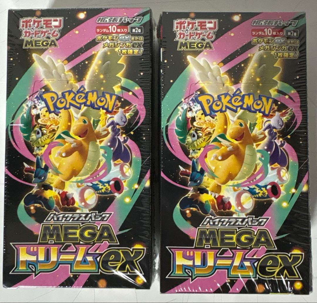 ポケモンカードゲーム　メガドリーム　シュリンク付き未開封　2BOX