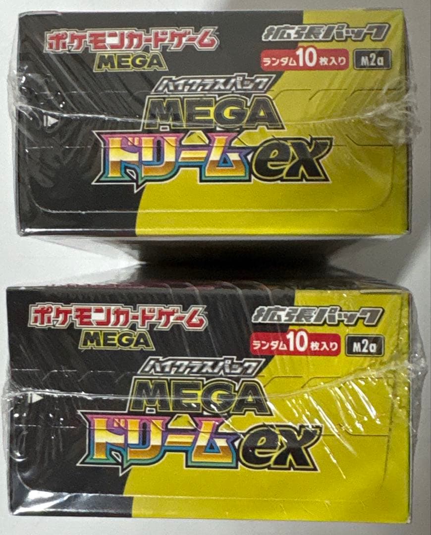 ポケモンカードゲーム　メガドリーム　シュリンク付き未開封　2BOX