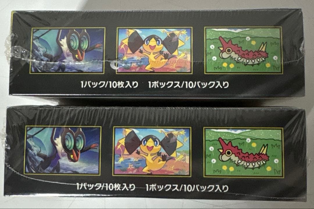 ポケモンカードゲーム　メガドリーム　シュリンク付き未開封　2BOX