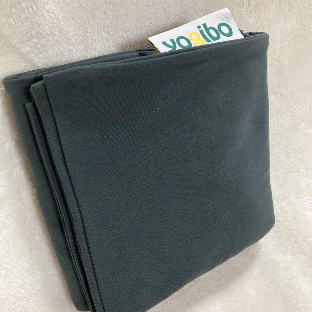 ★新品未使用★ヨギボーマックスカバー　ダークグレー　yogibo