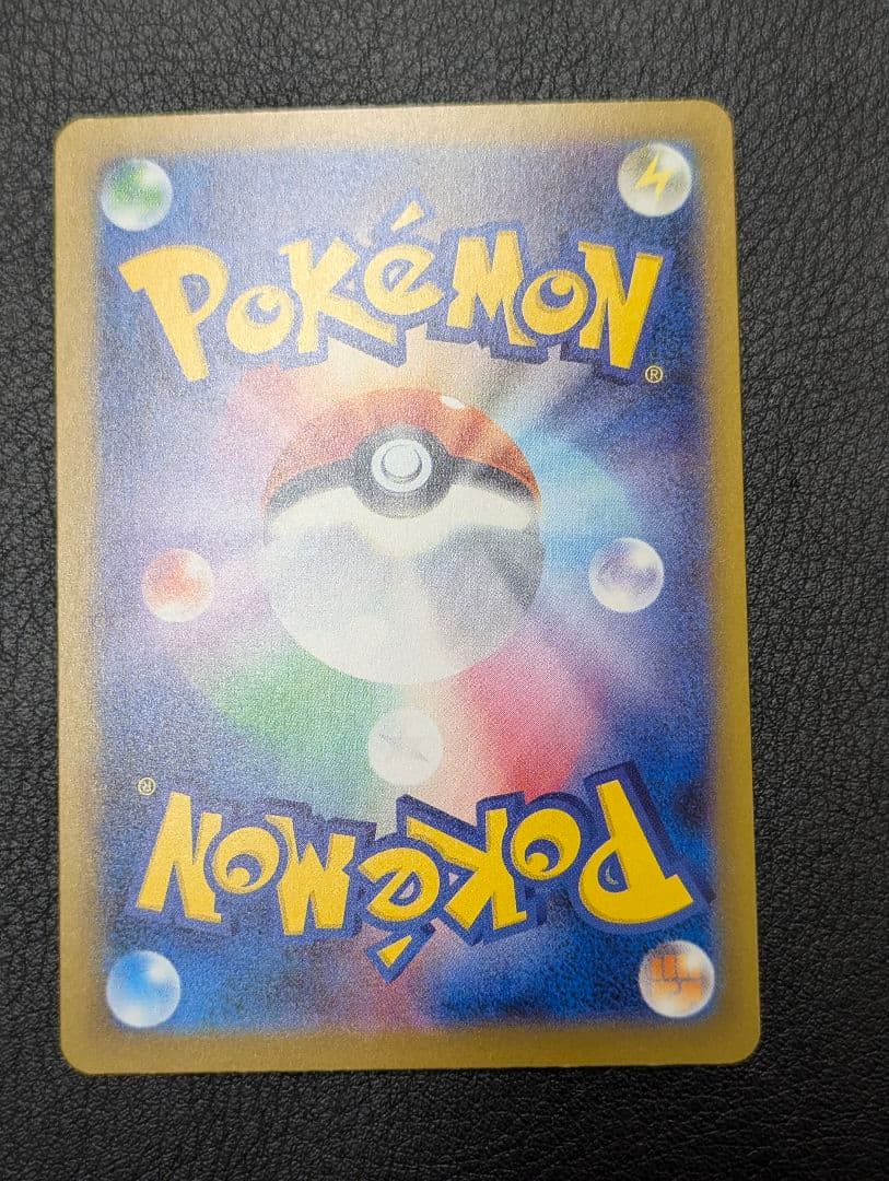 マ*読様 ポケモンカード MEGAドリームex ピカチュウex SAR