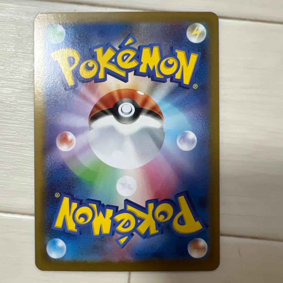 くまころう ポケモンカード メガジガルデex SAR