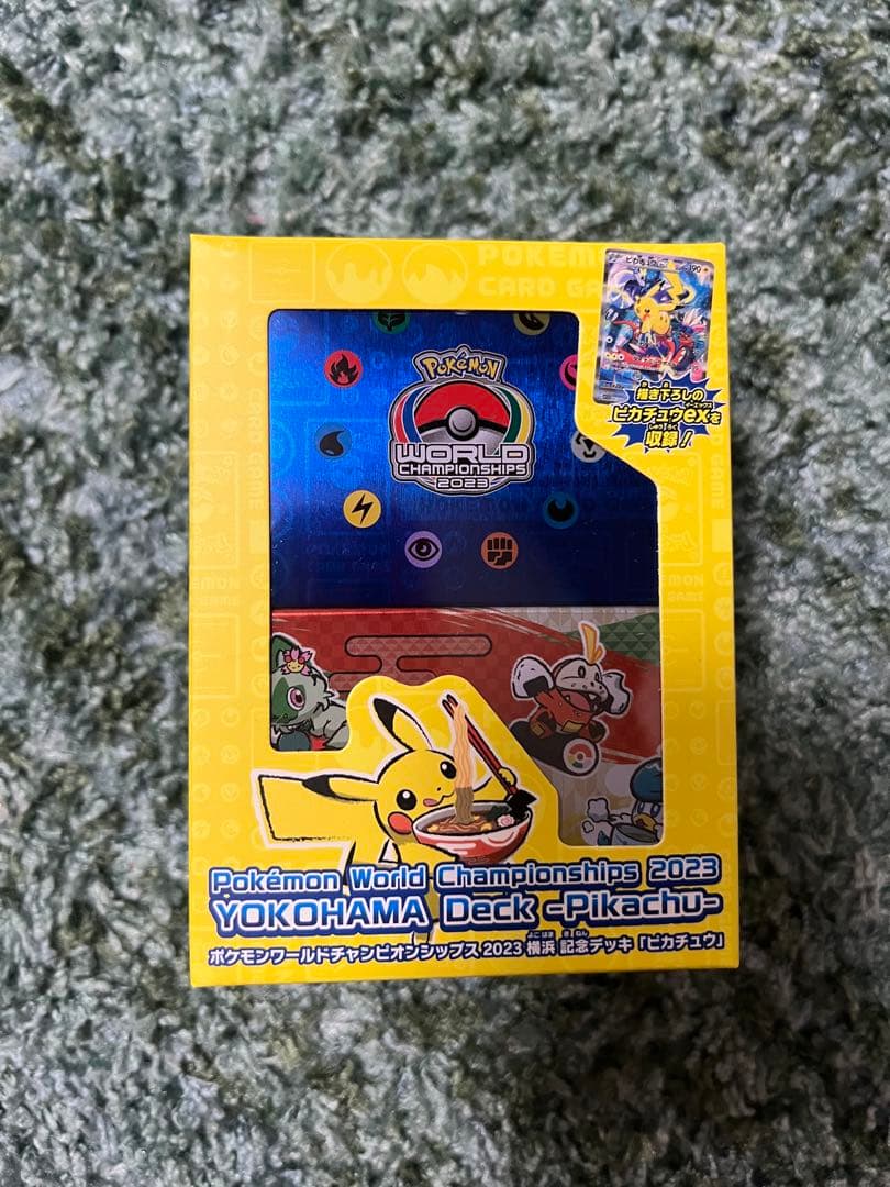 ポケモンワールドチャンピオンシップス 2023 横浜記念デッキ ピカチュウ