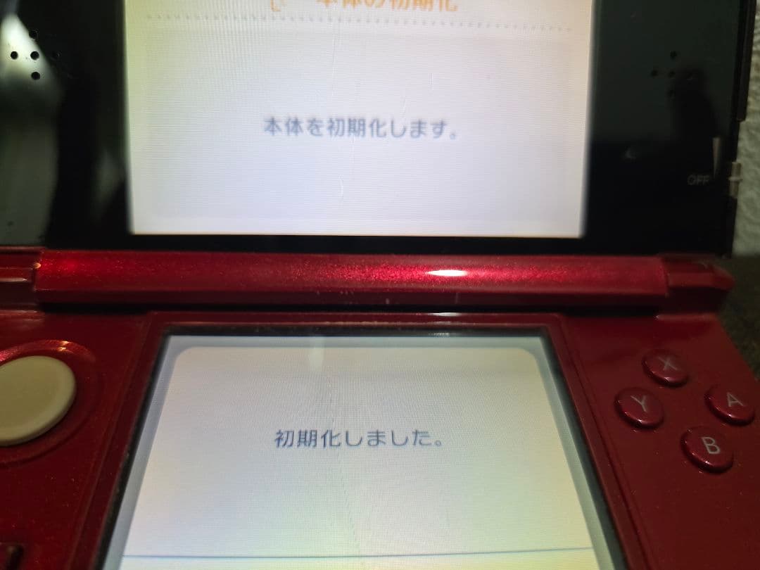 【最終値下げ】Nintendo 3DS レッド 充電器付き