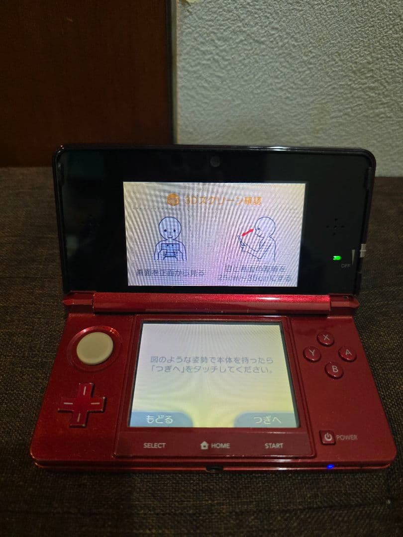【最終値下げ】Nintendo 3DS レッド 充電器付き