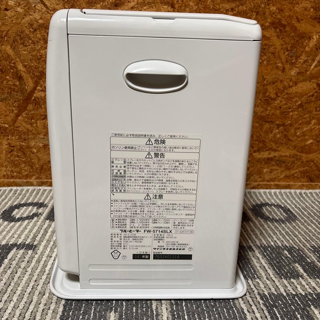 ダイニチ 石油ファンヒーター FW-5714SLX