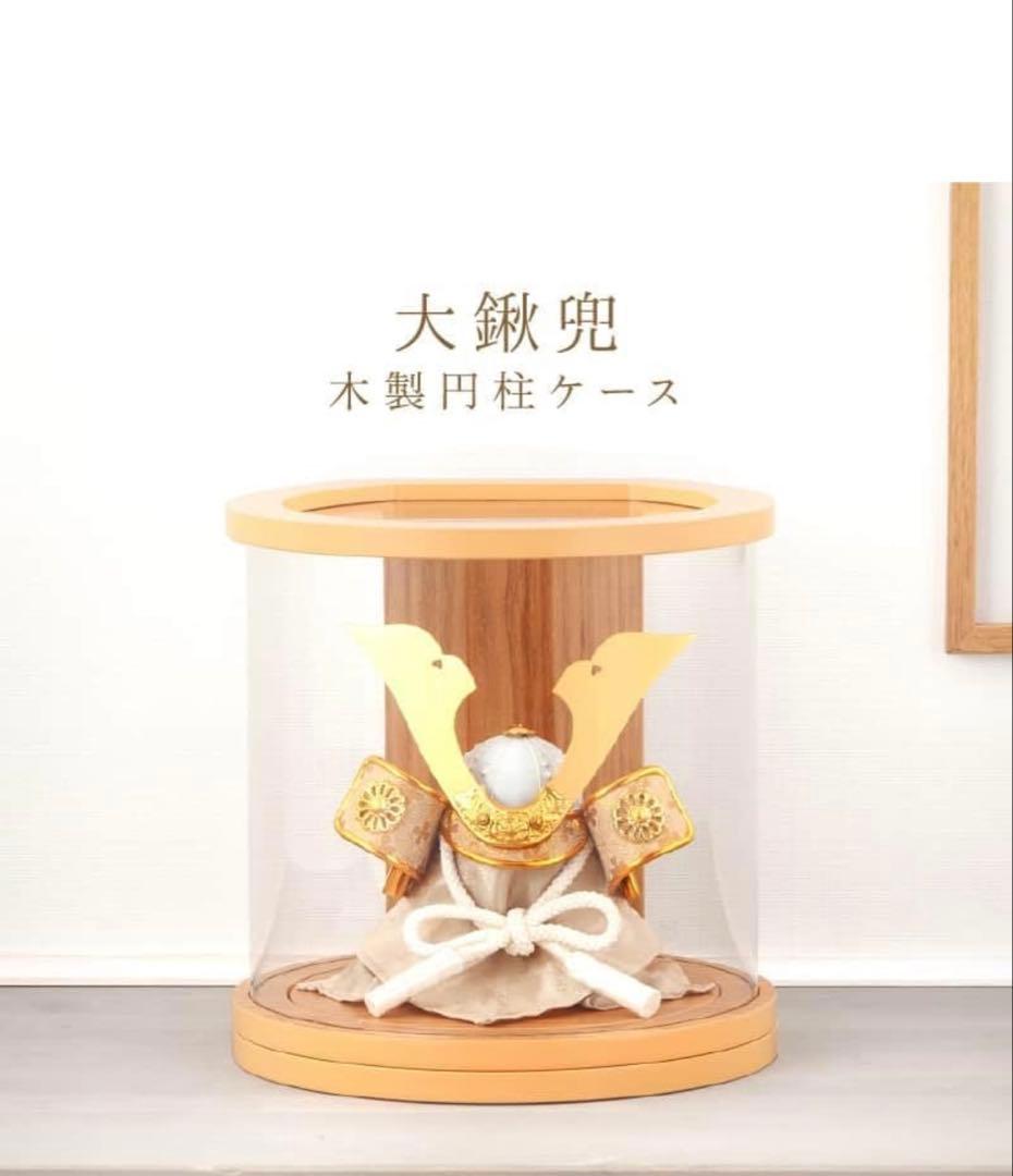 新品　五月人形 コンパクト 兜ケース飾り 兜飾り スタイリッシュ定価25800円