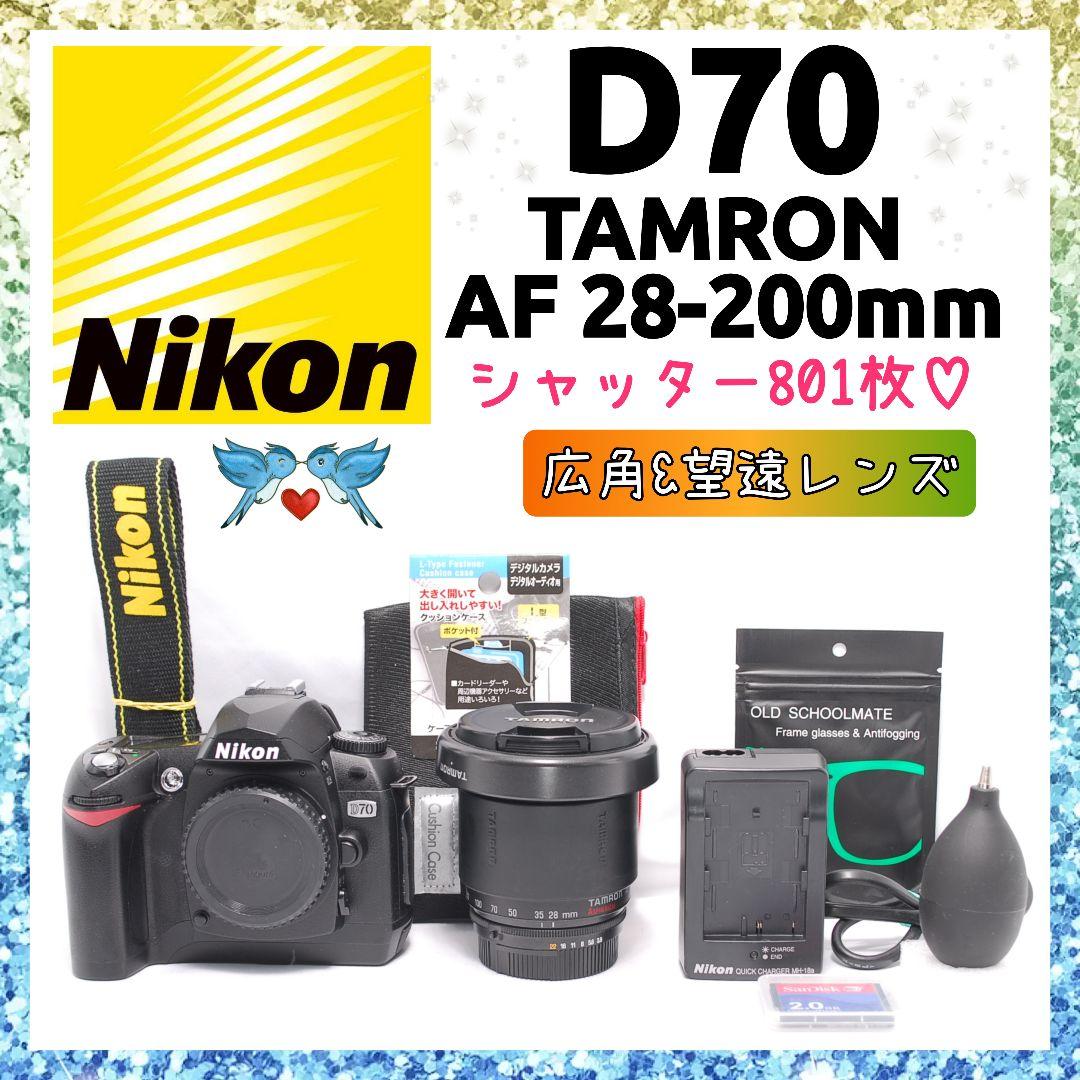 ❤即購入1000円OFF❤ ニコン D70 高倍率 万能ズーム 望遠レンズ
