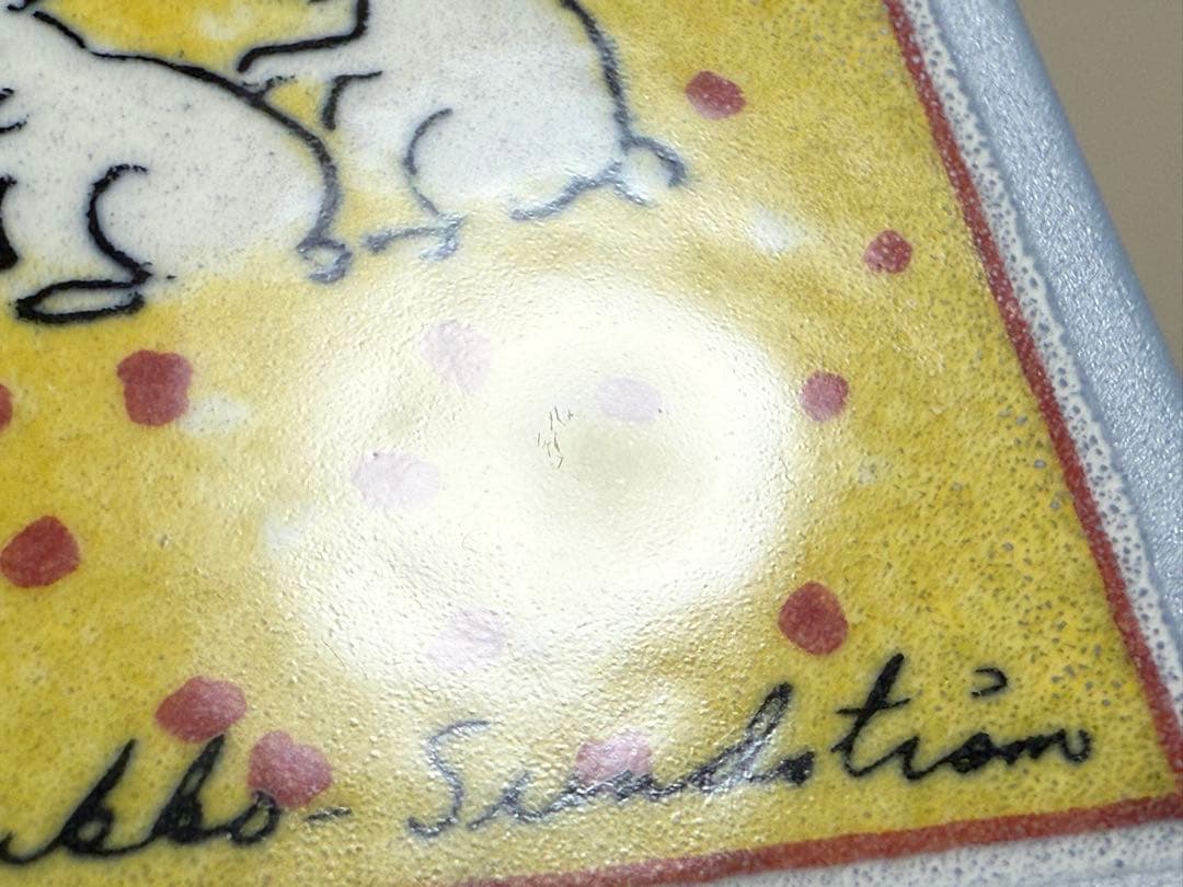 Teamed Up 集合写真 2002年 箱付き アラビア ヘルヤ 陶板画