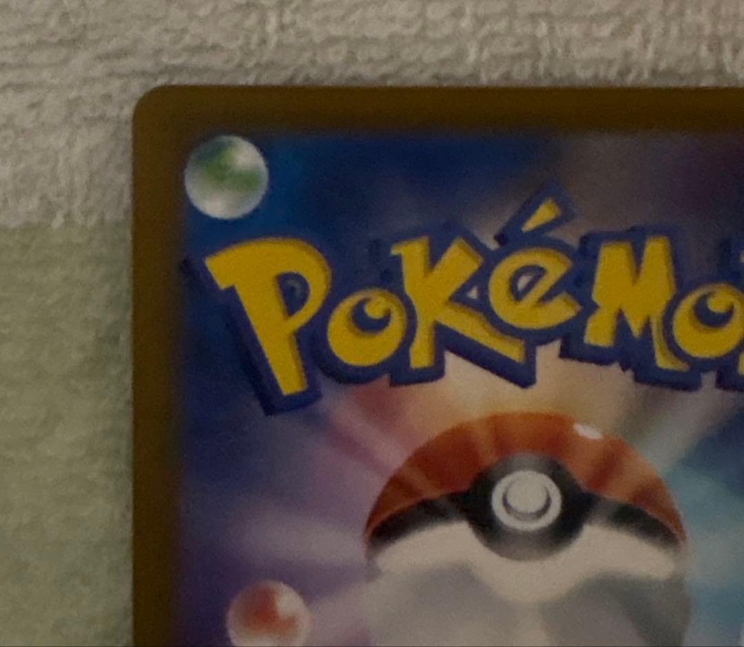 メガドリーム カナリィ sr カナリィ sar