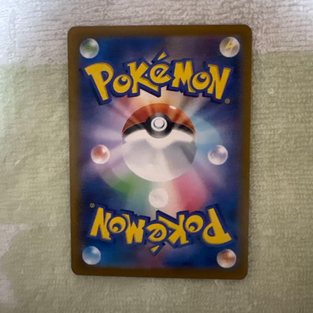 メガドリーム カナリィ sr カナリィ sar