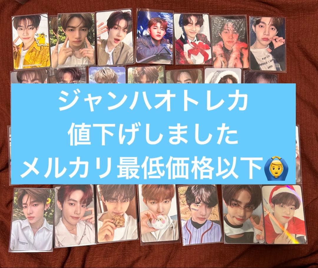 【New】ゼベワン　zb1 ハオ　ジャンハオ　トレカ まとめ売り　バラ売り