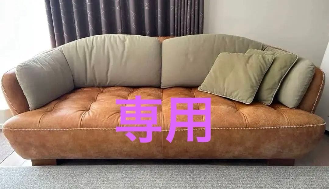 専用です　美品！オピウムクラッシュゲート3人掛けソファ
